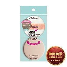 時尚美妝 SOLONE 神隱修容餅 01古銅色/02小麥色/03暖褐色/04茶褐色 批發 歷史價格詳細信息