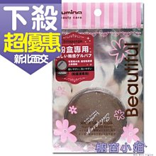 ☆櫥窗小姐☆ LUMINA 棉柔珍珠紋洗臉巾 30抽 70抽  純棉材質 乾濕兩用 美容師專用 可自取 歷史價格詳細信息