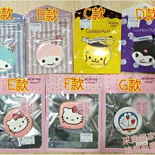 【韓版-彩卡精裝】24K鍍金防輻射手機貼~ 質感佳  送禮自用都很優  只為賺評價唷~ 歷史價格詳細信息