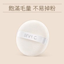 BEVY C~光透幻白妝前保濕化妝水~180ml~可面交~全新~ 歷史價格詳細信息