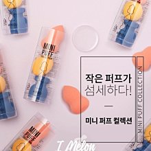 韓國 A'PIEU 瀏海蜜粉 5g 頭髮專用 控油蜜粉 頭髮蜜粉 吸油 蜜粉 瀏海 歷史價格詳細信息