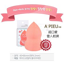 韓國 A'PIEU 瀏海蜜粉 5g 頭髮專用 控油蜜粉 頭髮蜜粉 吸油 蜜粉 瀏海 歷史價格詳細信息