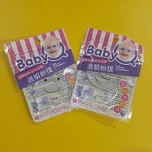 【COMET】透明浴室防水衣物掛袋(CHB7) 歷史價格詳細信息