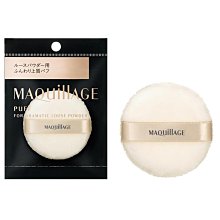 《SHISEIDO 資生堂》心機彩粧限定款睫毛夾 歷史價格詳細信息