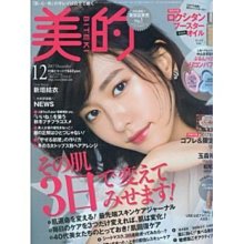 全新備品 惠普HP EliteBook 840 G1 筆電螢幕外蓋 A蓋 歷史價格詳細信息