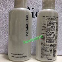 植村秀 鑽石光打亮海綿  廠商直送 現貨 歷史價格詳細信息