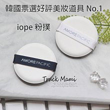 【2503】現貨正品 IOPE 補充氣墊 粉撲 海綿 氣墊海綿  粉餅粉撲補充包 價格比較,價格查詢,歷史價格詳細信息