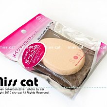 【乾濕兩用型】N325小圓型兩用粉撲/膚色(8入) [51909]超好上妝.妝感服貼 歷史價格詳細信息