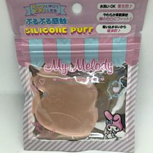 日本帶回 現貨 美樂蒂 melody 超可愛大頭造型 旅行萬用化妝包 化妝包 收納包 零錢包 三麗鷗 歷史價格詳細信息