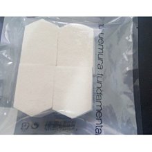 《Shu Uemura 植村秀》新五角4PCS粉撲（4入一組）x 5 歷史價格詳細信息