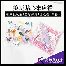 【高雄美睫家】✅超低價199元 多隔收納盒 美睫必備 美睫用品收納 分隔收納盒 透明收納盒 壓克力收納盒 歷史價格詳細信息