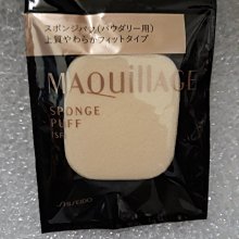 SHISEIDO 資生堂 海洋微風沐浴洗髮露(600ml)【小三美日】D866120 歷史價格詳細信息