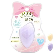 ＊微風小舖＊COSMOS 心機捲翹睫毛器 睫毛夾 1支入 附1墊片 H34576~可超取付款 可刷卡 歷史價格詳細信息