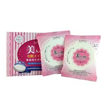 全新 Lumina 海綿巨量包 S-61＜綜合型＞ 歷史價格詳細信息