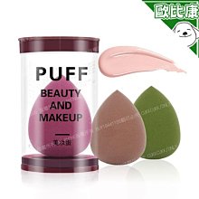 水滴型 化妝海綿 粉撲 美妝蛋 快速定妝 乾濕兩用 水滴粉撲【DT STORE】【0015083】 歷史價格詳細信息