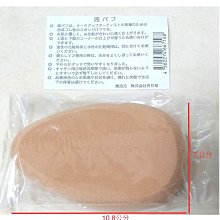 日本特惠價 3件免運 日本 百痛貼 磁力貼 磁氣絆 痛痛貼130 130MT 百痛貼130 增量120顆入 歷史價格詳細信息