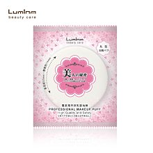 全新 Lumina 海綿巨量包 S-61＜綜合型＞ 歷史價格詳細信息