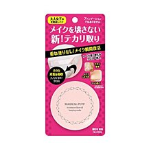 第二代粉撲清潔劑 日本DAISO JAPAN 大創 刷具洗劑 化妝 粉撲刷俱 粉撲髒污專用洗劑 皮脂污垢 無痕專業粉底刷 歷史價格詳細信息