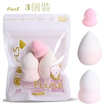 BB霜 粉底液 化妝工具 乾溼兩用 海綿 粉撲 (顏色隨機) 歷史價格詳細信息