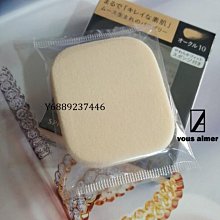 SHISEIDO資生堂 MAQuillAGE心機彩粧 心機水蜜光奶霜氣墊蕊芯14g #02 (氣墊粉底) 歷史價格詳細信息