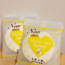 *人人美*采粧大師 SBR 天然乳膠 專業化妝海綿 膚色 #815 (一片) 歷史價格詳細信息