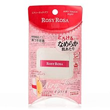 ROSY ROSA 日本熊野筆腮紅打亮刷 1入 歷史價格詳細信息