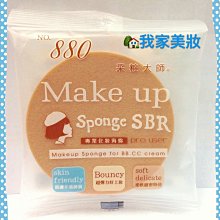 師好妝拉線眉筆防水防汗不脫色持久可撕拉硬芯定位不暈染 歷史價格詳細信息