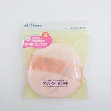 【蜜粉】日本製 Naturaglace 微珠光隔離乳 保濕控油蜜粉 妝前乳 毛孔隱形 草本 素顏神器 清透 敏感肌 歷史價格詳細信息