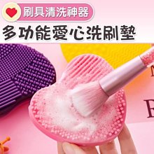 多功能刷具清洗盤 刷具清洗碗 美妝蛋清洗 刷具清潔器 歷史價格詳細信息