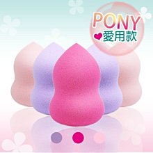 乾溼兩用美妝蛋 美容工具 天然海棉 美妝蛋 粉撲 上妝必備 切面型 水滴型 葫蘆型 附收納盒 歷史價格詳細信息