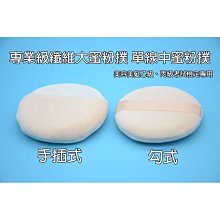 ※德馨美容※專業級不鏽鋼 粉刺夾 粉刺鉤 斜頭夾 斜彎夾 彎形夾 直嘴夾 黑頭 除粉刺DIY 痘痘夾 挑痘夾 黑頭粉刺夾 歷史價格詳細信息