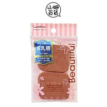 Lumina盒裝日本大份量吸油面紙 歷史價格詳細信息
