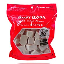 ROSYROSA 粉底液粉撲菱型(845524)30入【小三美日】D455240 歷史價格詳細信息