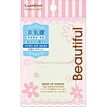『山姆百貨』Lumina 潔顏PAV綿 洗臉海綿 S80 歷史價格詳細信息