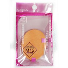 cosmos 兩用睫毛梳 B32271 睫毛 睫毛梳 假睫毛 1支入 歷史價格詳細信息