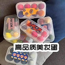 乾濕兩用美妝蛋 MZD002【顏色隨機出貨】化妝海綿 化妝粉撲 彩妝蛋 粉撲 美妝蛋 歷史價格詳細信息