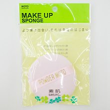 『山姆百貨』韓國專櫃 Ottie 歐緹 白金魚子醬霜 50ml 歷史價格詳細信息