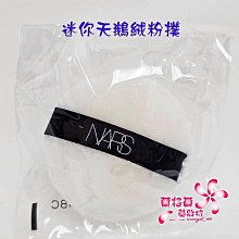 《蘭格爾美妝》全新NARS 迷你特霧絲柔精準唇筆1.6g(新品) ~#DOLCE VITA 乾燥玫瑰~專櫃品~隨貨附發票 歷史價格詳細信息