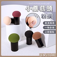 小蘑菇親膚綿質膠釘被單被套固定器六入組-1組(共6入) 歷史價格詳細信息