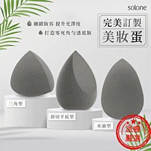 【Solone】訂製美型睫毛夾／EC32 歷史價格詳細信息