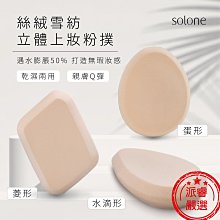 LDH26廣生堂15入原珍冰糖燕窩飲禮盒(60ml)加 君燕幸福燕窩飲75ml6入送燕窩野放紅茶爆米花4包 歷史價格詳細信息