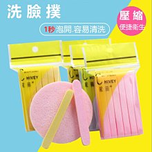 壓縮面膜12入 一次性壓縮面膜 面膜紙 攜帶式面膜紙 面膜粒 拋棄式面膜紙 補水壓縮面膜【0017924】 歷史價格詳細信息