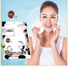 【日貨】泡棉手把高速跳繩 GlideBuy 歷史價格詳細信息