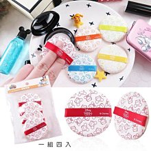 Disney迪士尼Tsum Tsum車用磁吸架/手機架 歷史價格詳細信息