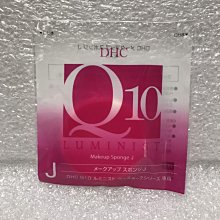 DHC 蝶翠詩 完美淨白防曬隔離乳 SPF40 PA+++ (粉紅色) 30g 歷史價格詳細信息