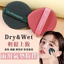 一件 粉撲200個 親膚細柔 影樓化妝粉撲 歷史價格詳細信息