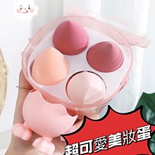 水滴型 化妝海綿 粉撲 美妝蛋 快速定妝 乾濕兩用 水滴粉撲【DT STORE】【0015083】 歷史價格詳細信息