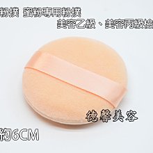 ＊德馨美容＊美容考試 秘書彩妝 (厚毛量/一般毛) 眼窩暈染刷 鼻影刷 眼窩刷 眼影暈染刷 打底刷 眼窩刷 紙圖刷 紙圖 歷史價格詳細信息