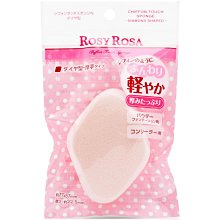 ROSY ROSA 乾濕兩用戚風粉撲長方形N 2入 歷史價格詳細信息
