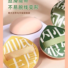 【乾濕兩用親膚回彈】雞蛋盒美妝蛋 8入組 美妝蛋 粉撲 彩妝蛋 化妝海綿 親水粉撲 化妝蛋HNAB94 歷史價格詳細信息